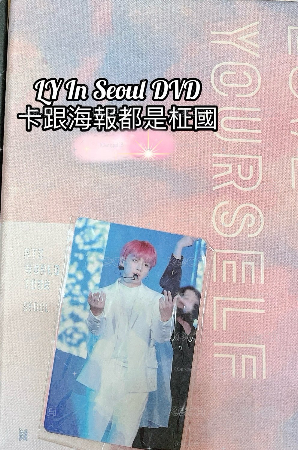 BTS Love Yourself in SEOUL DVD 柾國