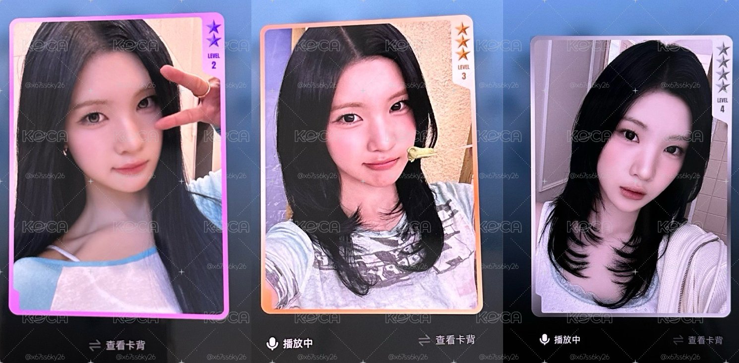 H2H lemon tang星光卡 juun 2-4星 一套
