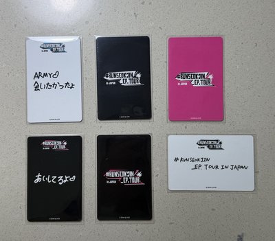RunSeokJin日巡 隨機卡6張