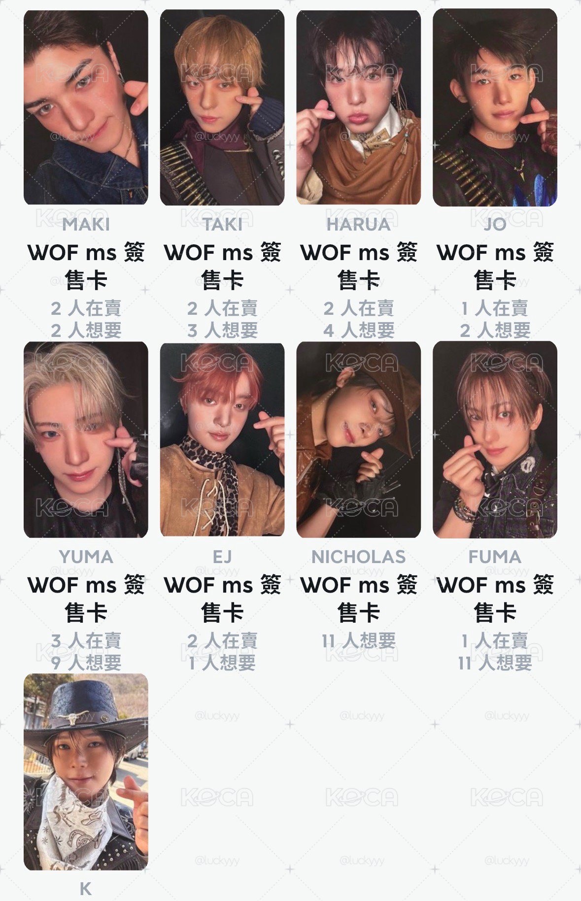 ms簽售 一套