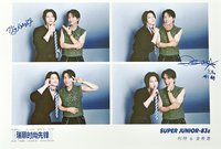 瑞麗雜誌 雙人 人生四格卡 / 拍貼 ver.1