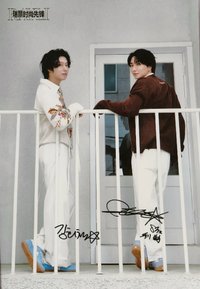瑞麗雜誌 雙人 明信片 ver.1