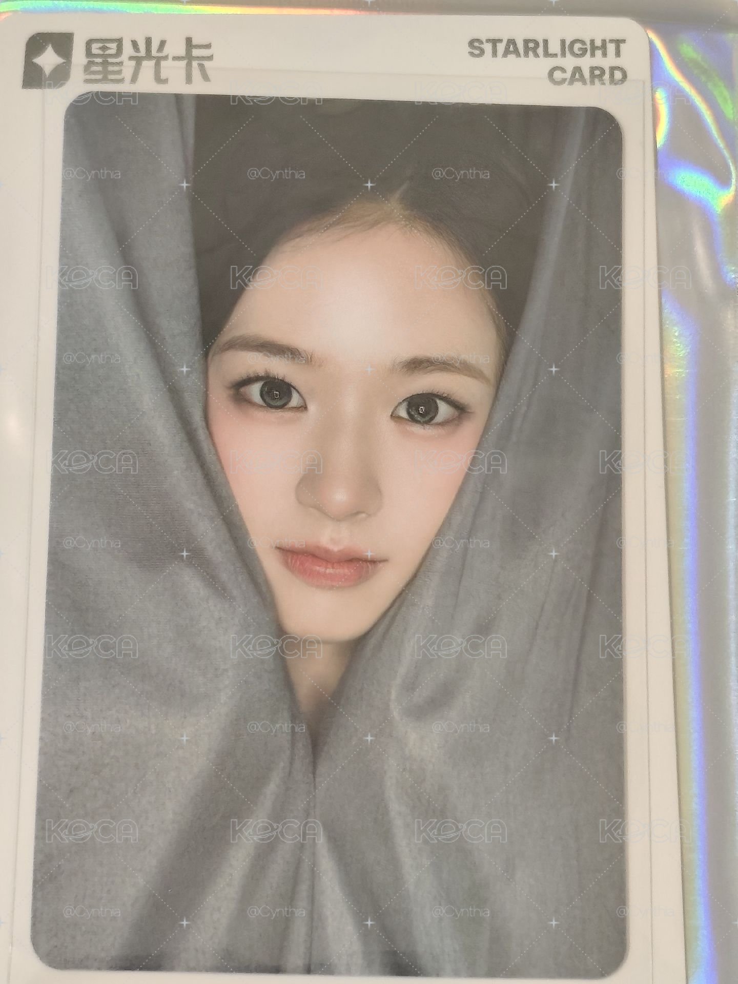ㄧ星安