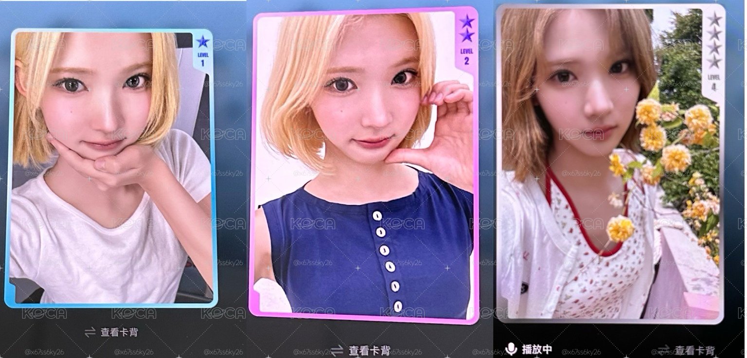 H2H lemon tang 星光卡 jiwoo 1-2+4星一套