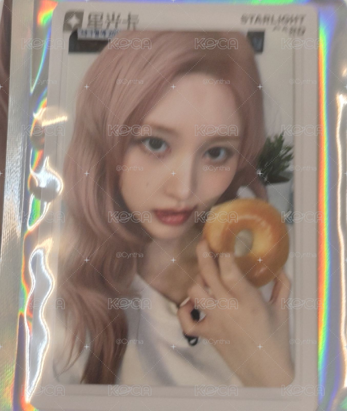三星秋