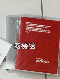 迷四單封隨機送