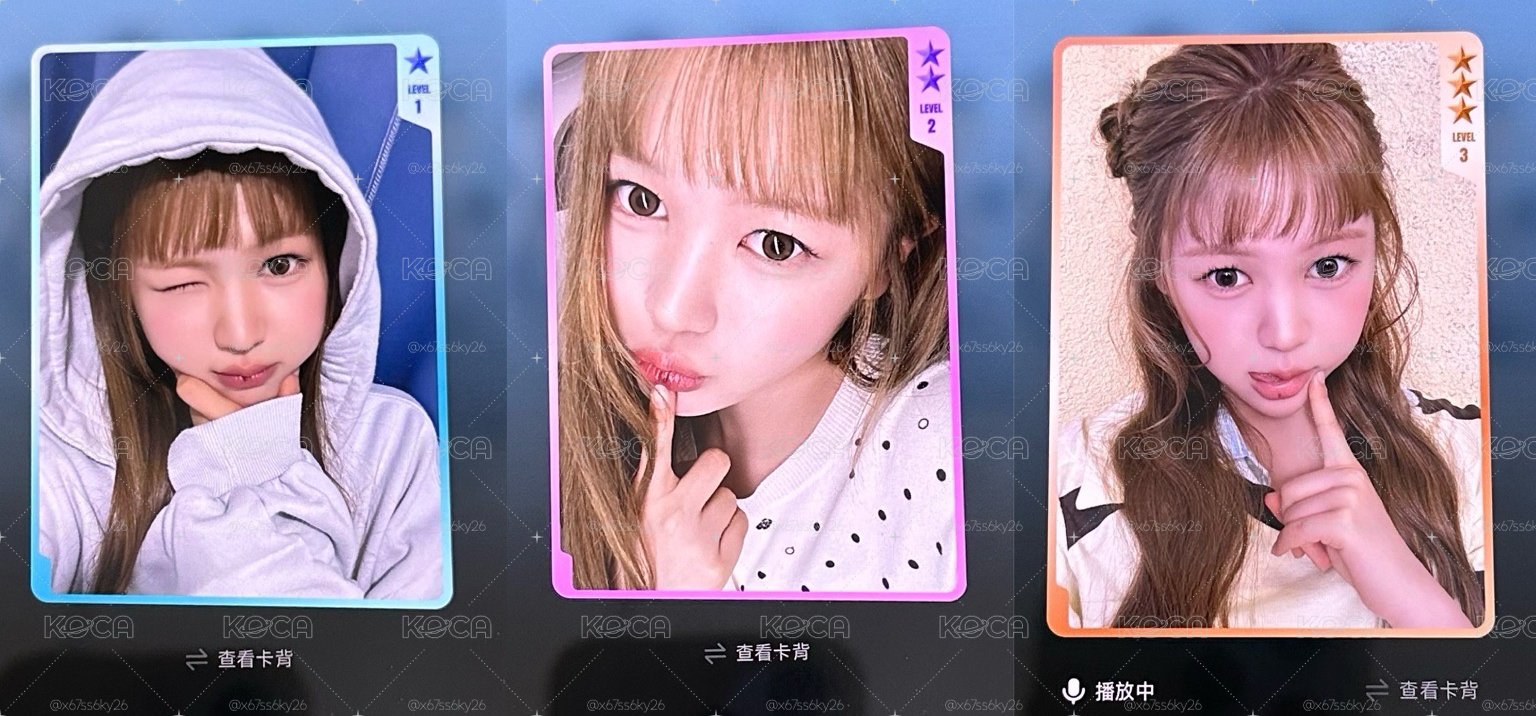 H2H lemon tang 星光卡 yeon 1-3一套