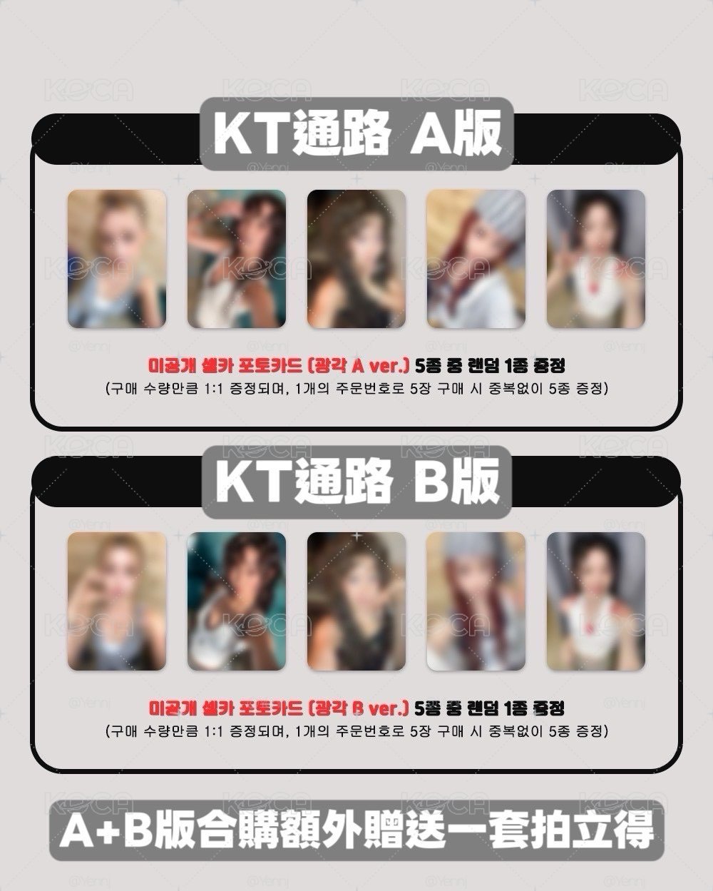 KT預售拆車