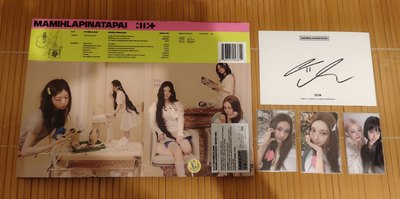 MAMIHLAPINATAPAI 明信片 美版親簽