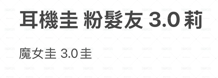 優惠🥕 NMIXX 