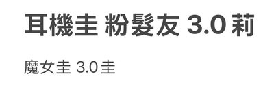 優惠🥕 NMIXX 