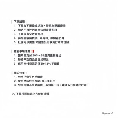 IZNA 明信片 