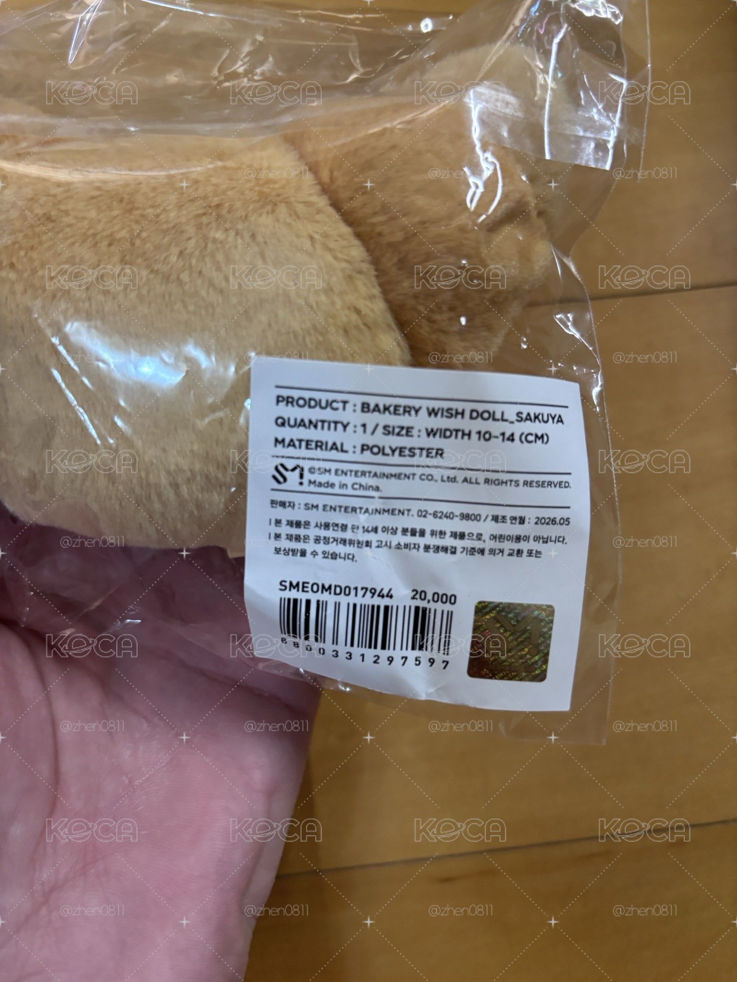Sakuya烘焙娃