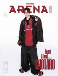 arena C封 雜誌 