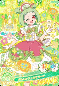 奇蹟卡 メルヘンフェスグリーン