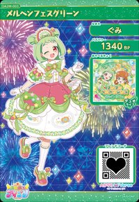 奇蹟卡 メルヘンフェスグリーン