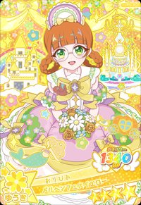 奇蹟卡 メルヘンフェスイエロー