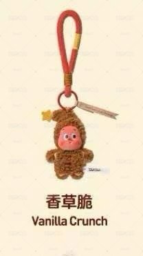 星星人香草脆