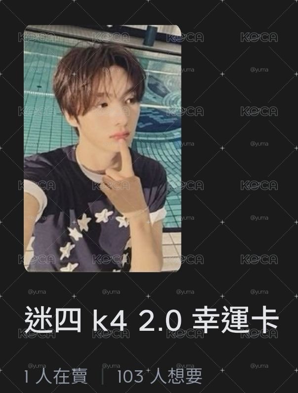 k4泳池英宰