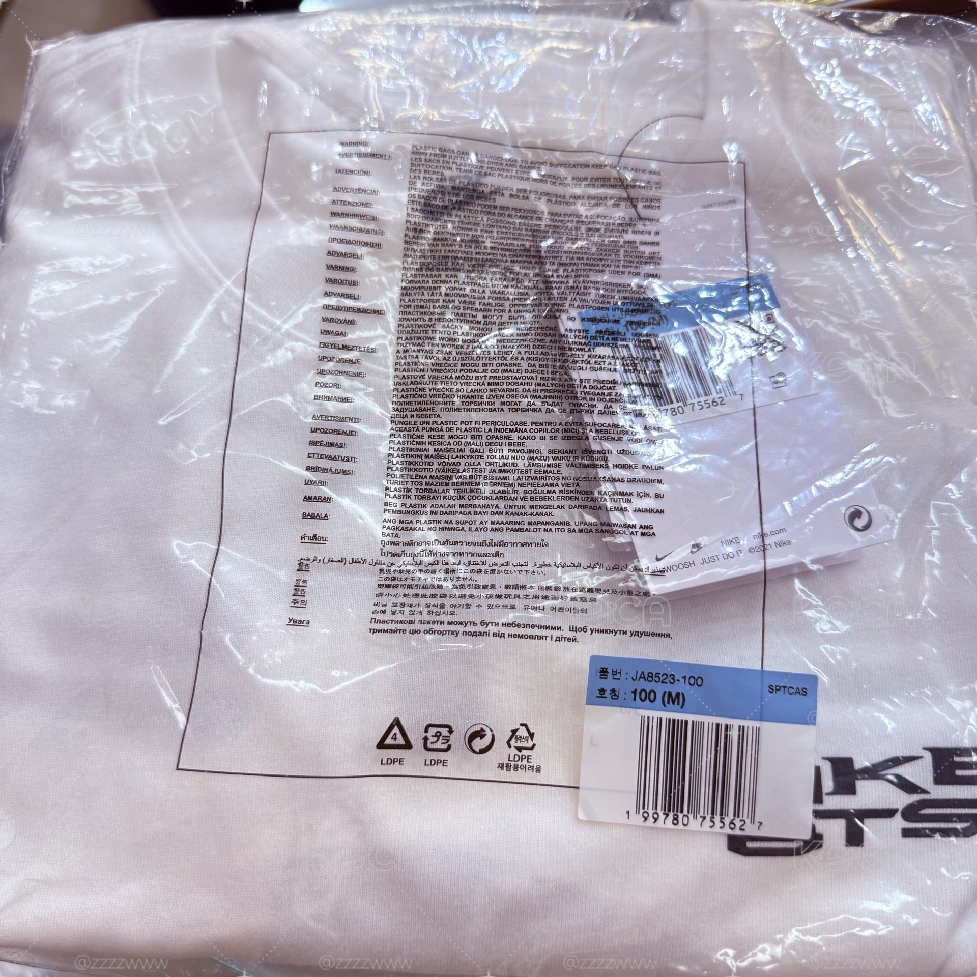 鄭號錫同款 BTS x NIKE 白色短踢M