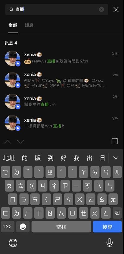 直播凡A+B 
