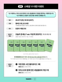 DMM 線下簽售(特別1:1) 오늘의 운세는? ver. 製作幸運草鑰匙圈