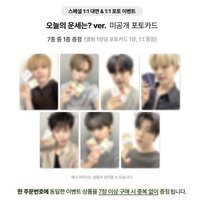 迷八 DMM 線下簽售3.0 (1:1合照) 오늘의 운세는? ver.