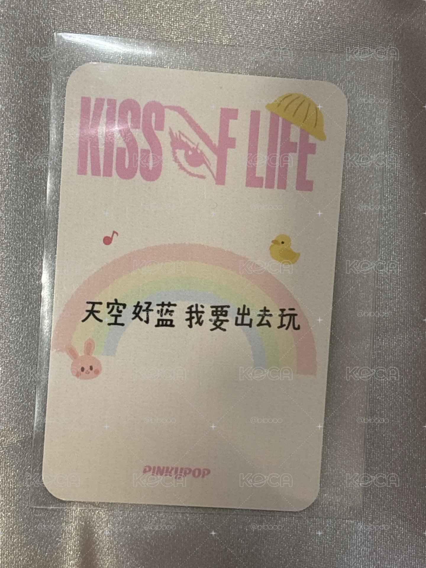 kiof haneul 中文卡背