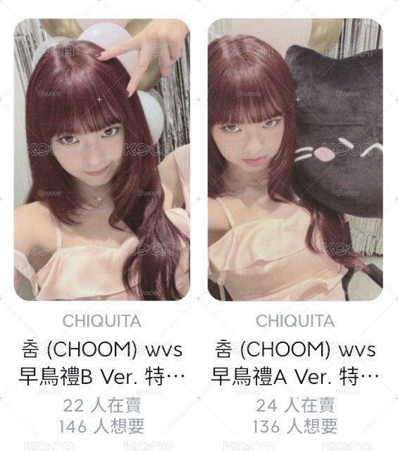 早鳥柒+賢塔