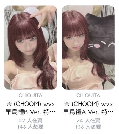 早鳥柒+賢塔