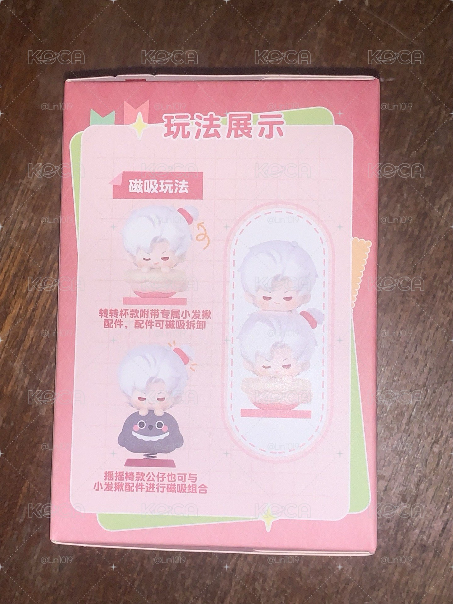 戀與深刻 玩心時刻 疊疊樂 秦徹款