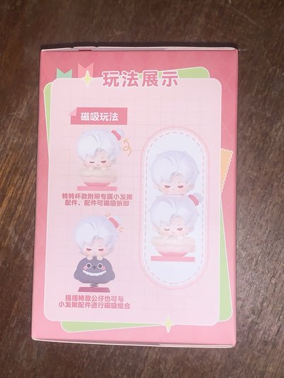 戀與深刻 玩心時刻 疊疊樂 秦徹款