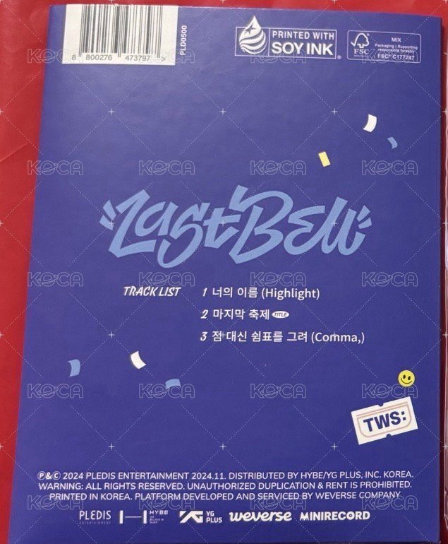 last bell電子專