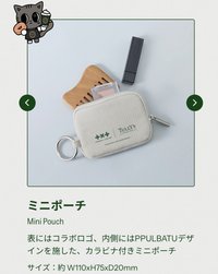收納小方包