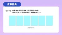 迷四 數星星廣州簽售/合照/扭蛋