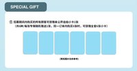 數星星廣州簽售/合照/扭蛋