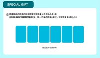 數星星廣州簽售/合照/扭蛋