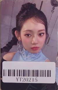 춤 (CHOOM) kms 特典卡 