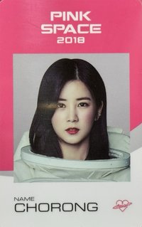4巡 證件卡 周邊卡 