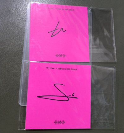 迷八 親簽+專輯