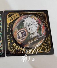 爆豪生日徽