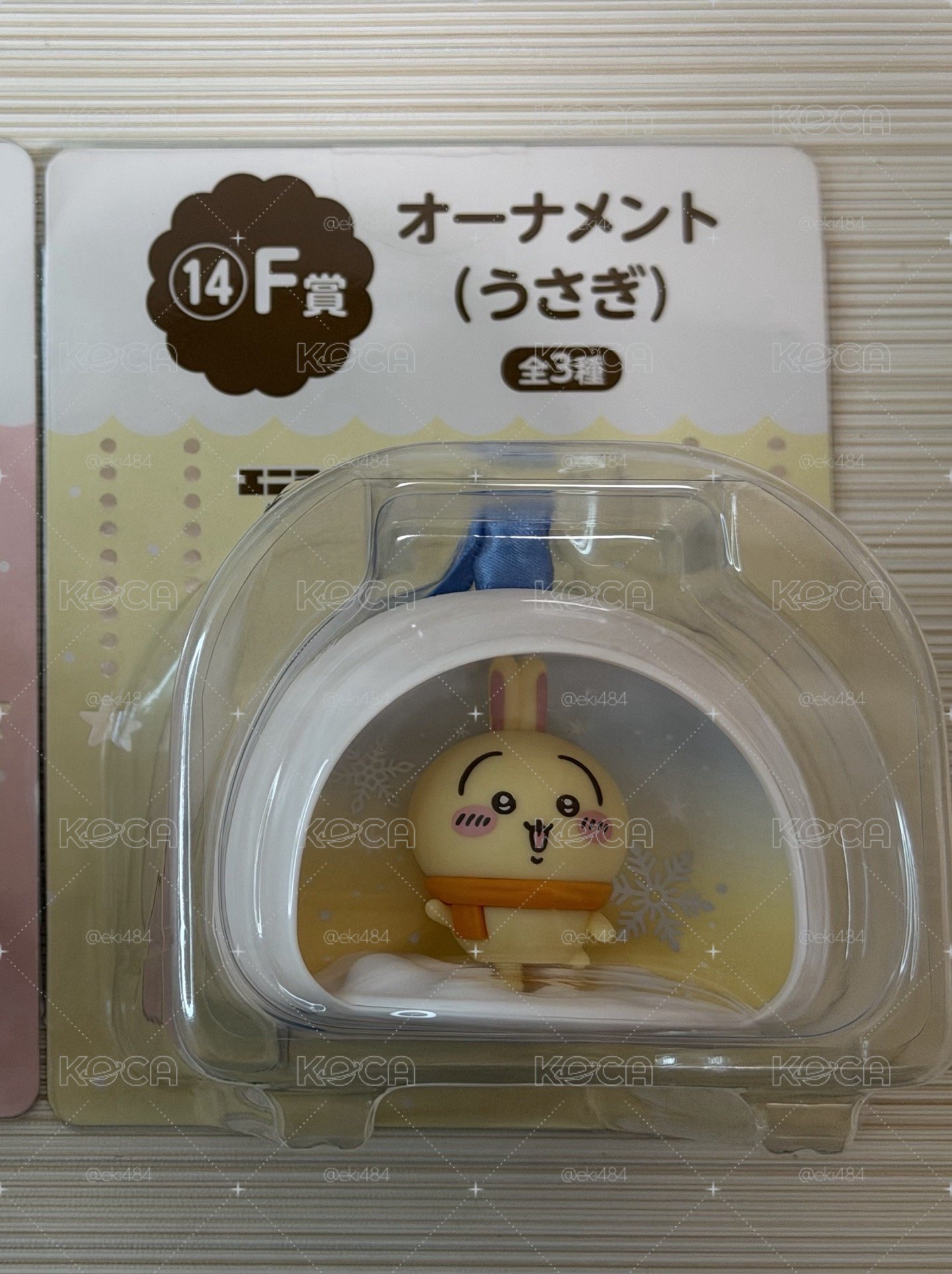 2025聖誕一番賞 F賞 吊飾 烏薩奇