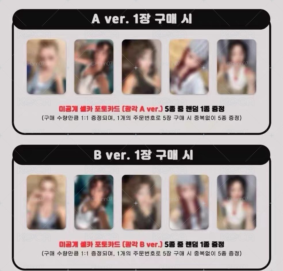 i-dle kt1.0 單成員二卡一拍