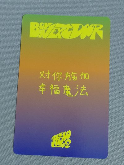 明宰鉉 yzy 4.0 簽售卡