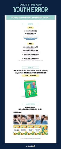 km一日店長