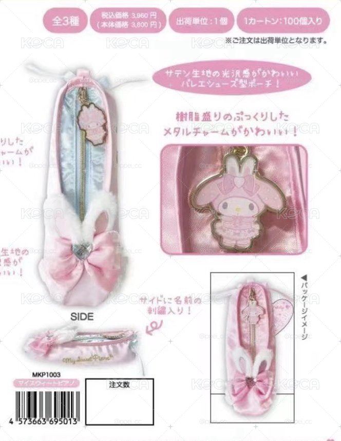 長腿芭蕾 彼安諾