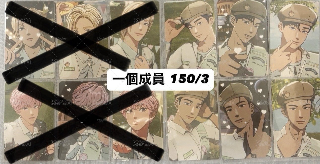 PLAVE 年曆卡 💙🖤