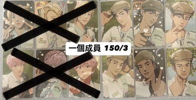 PLAVE 年曆卡 💙🖤