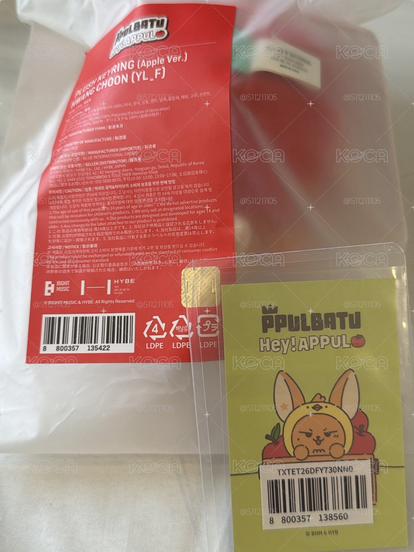 黃春蘋果娃+竣線上滿額卡