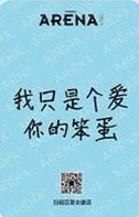 arena D版 雜誌卡  背面